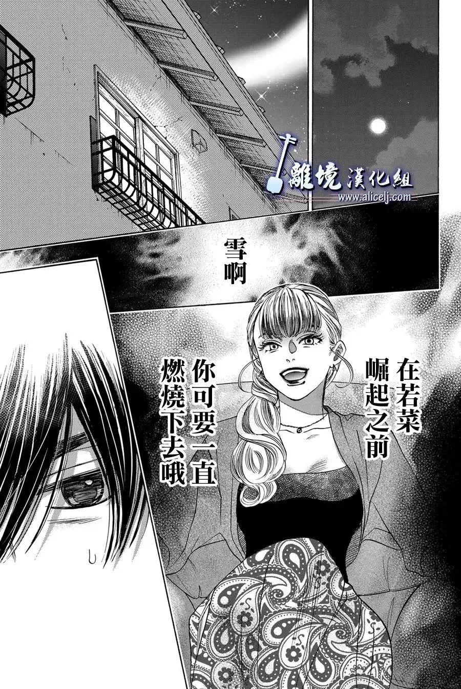 第109话6