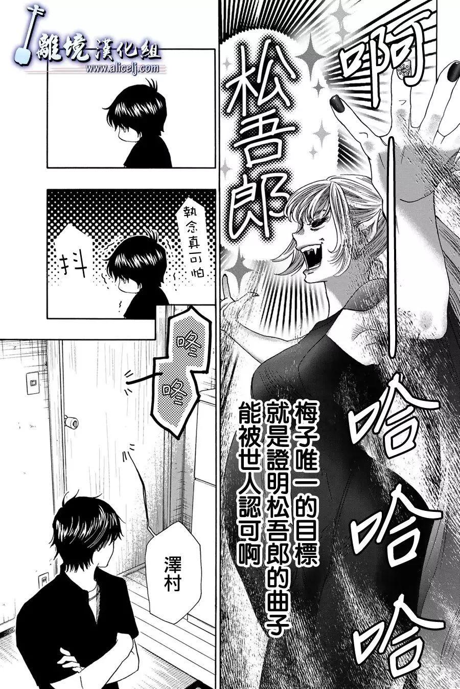 第109话8
