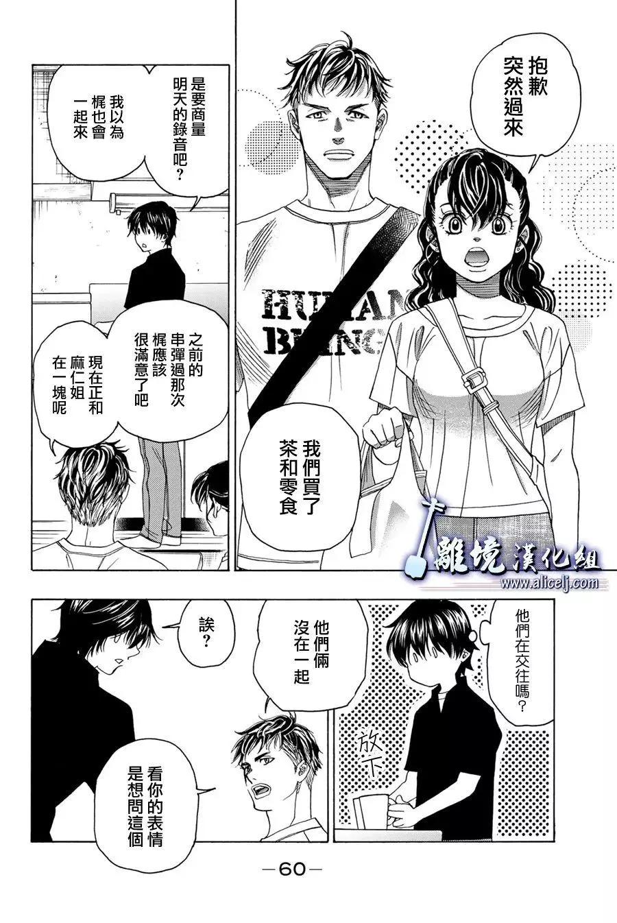 第109话9