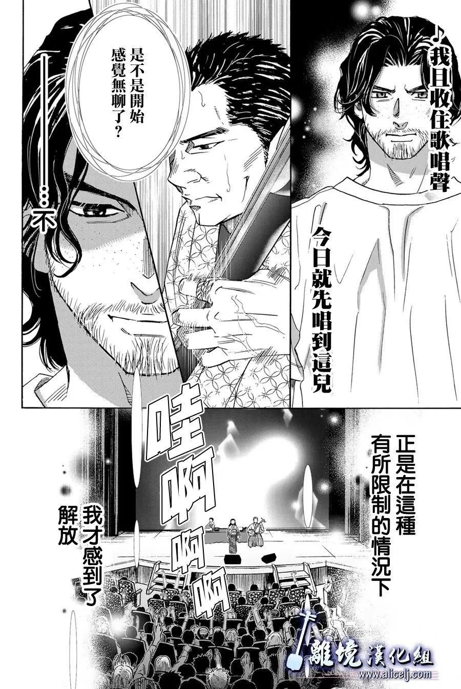 第113话15