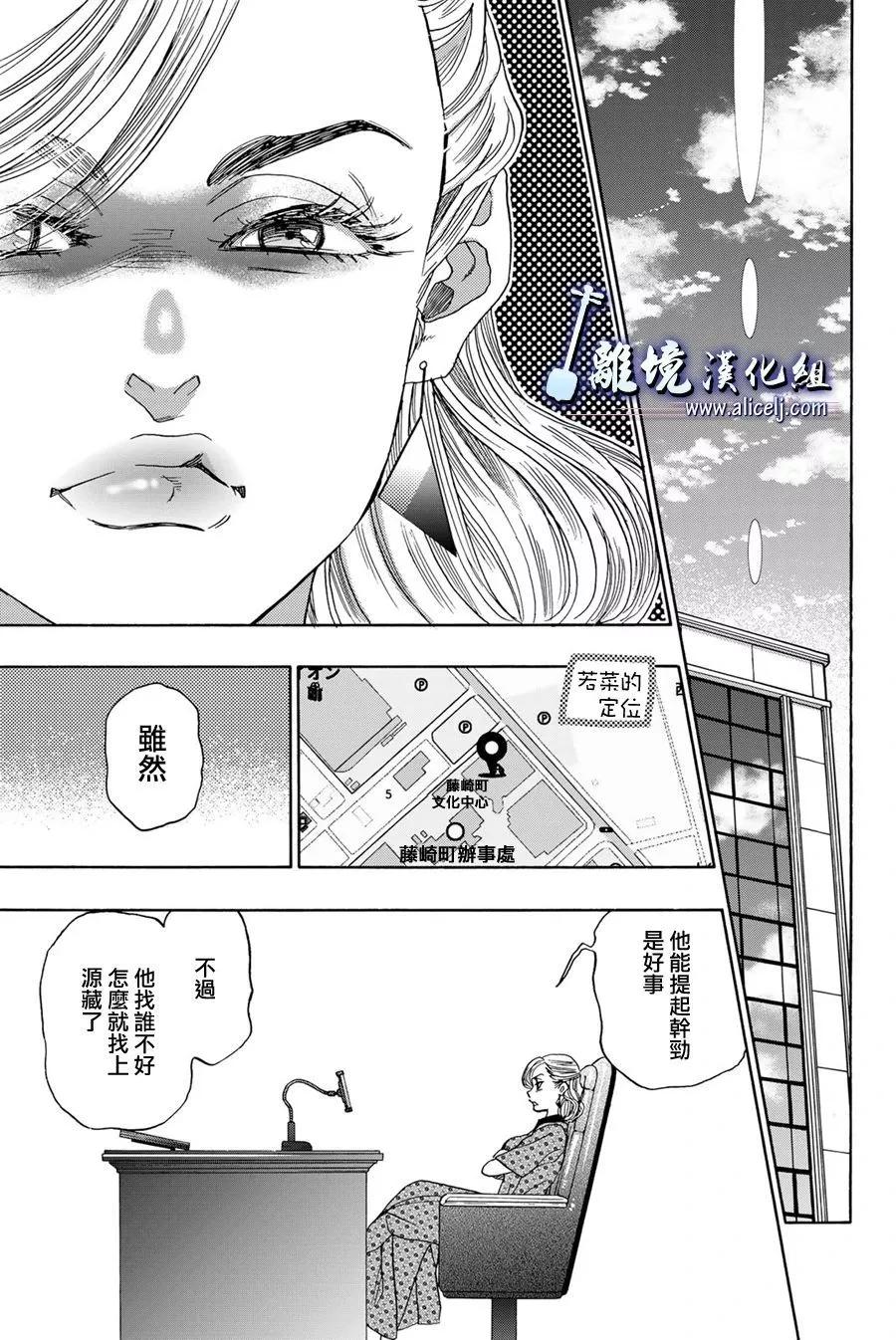 第113话16