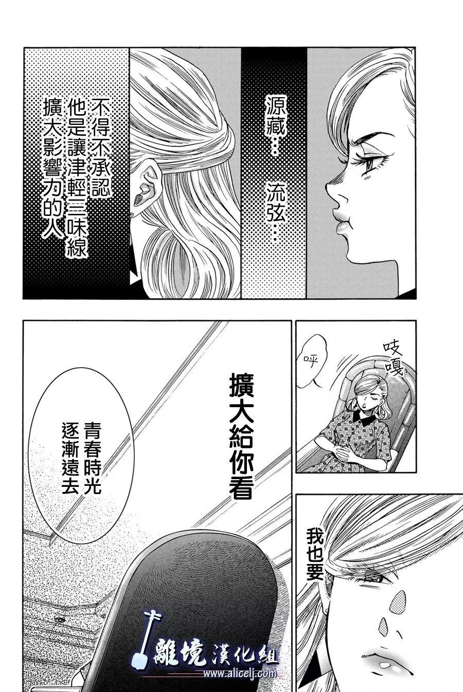 第113话17
