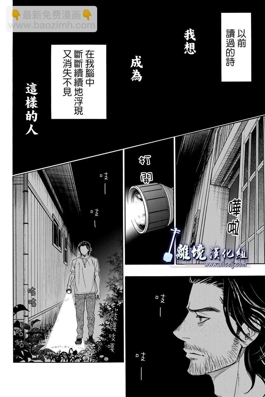 第113话27