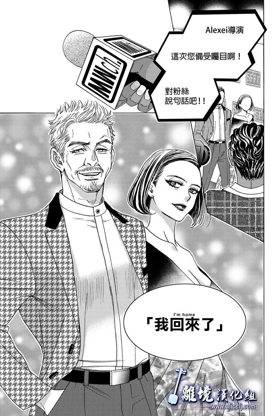 第113话42