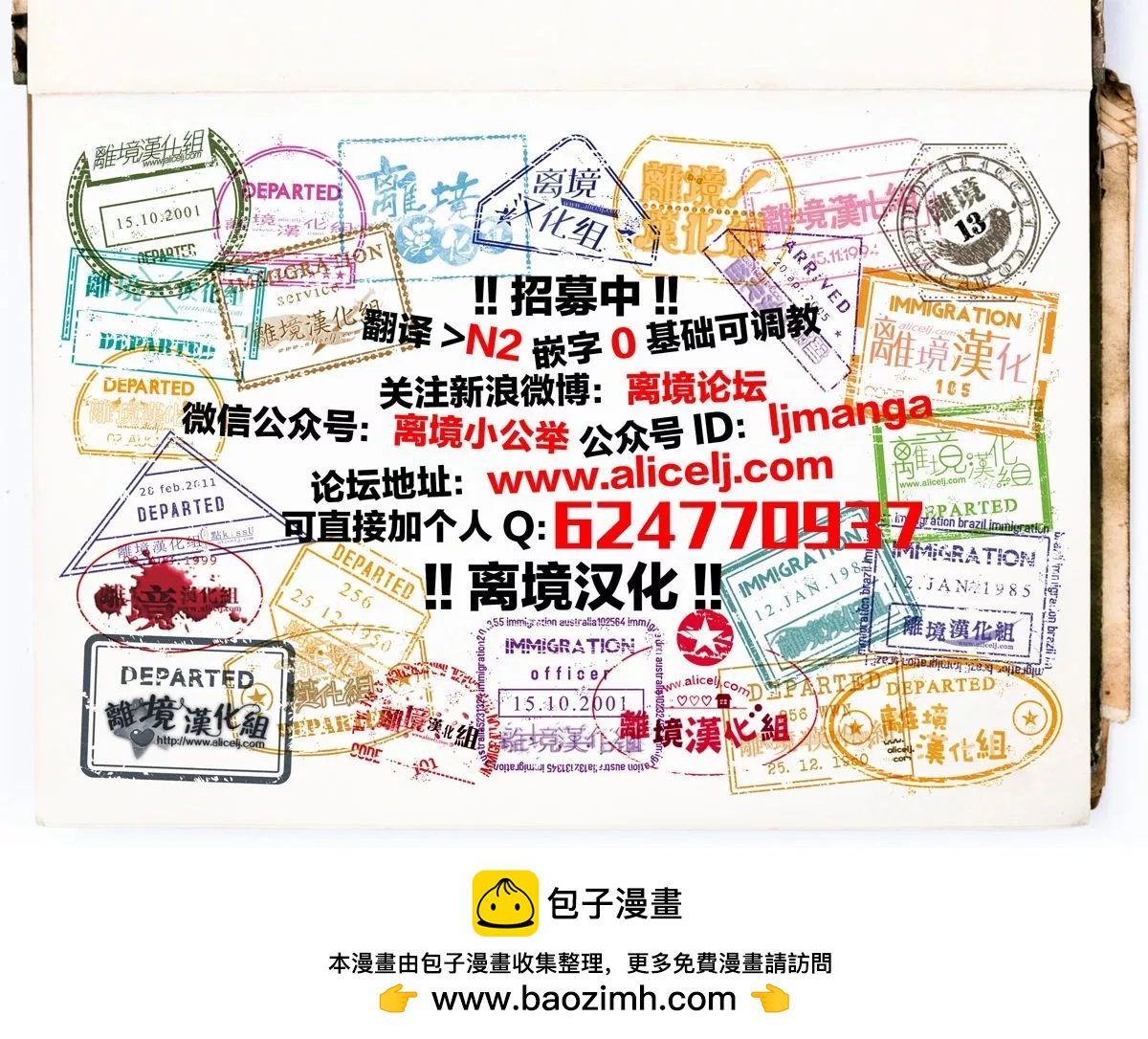 第113话44