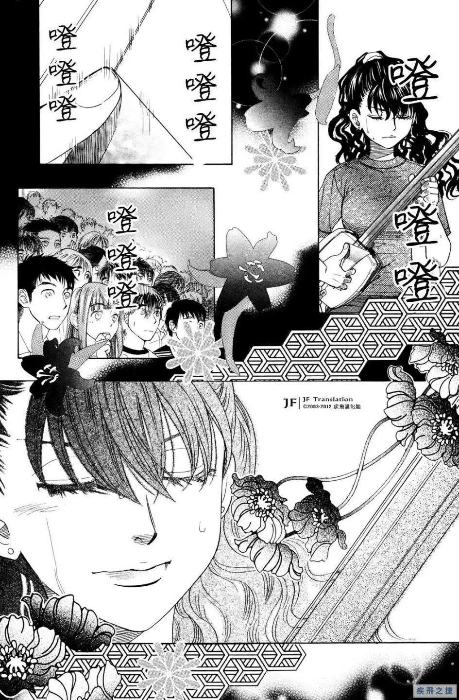 第18回10