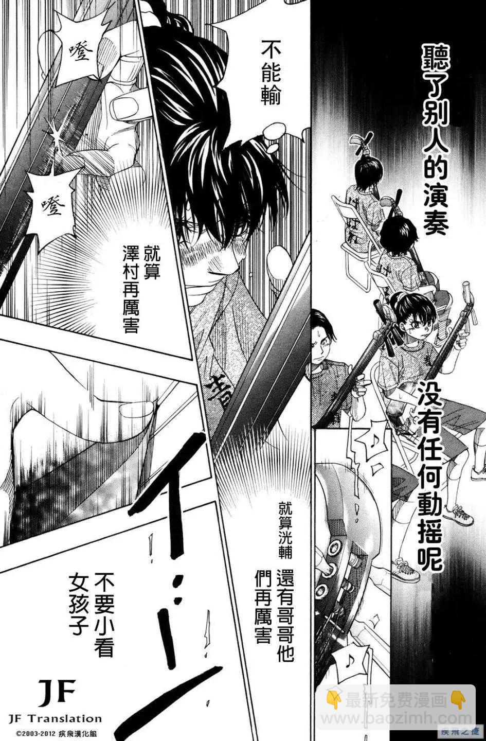 第18回19