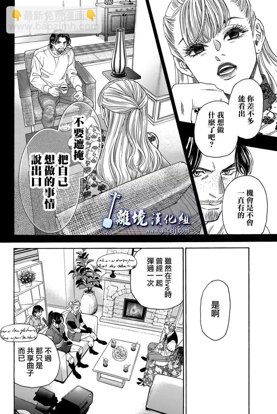 第117话10