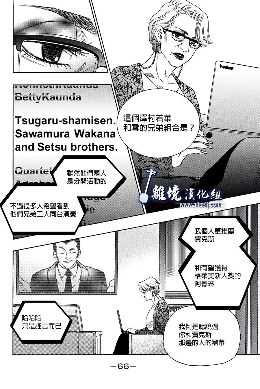第117话14