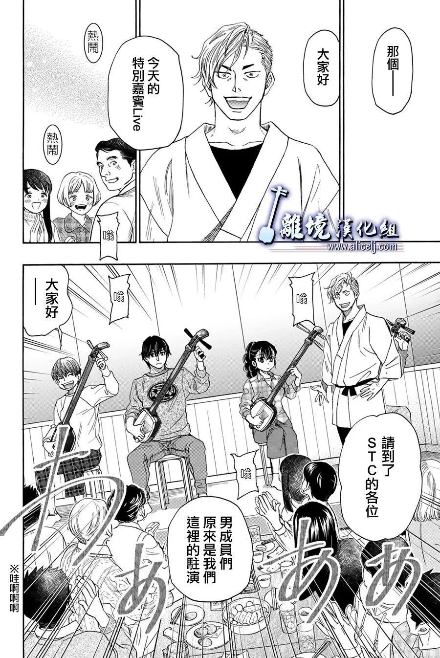 第117话22