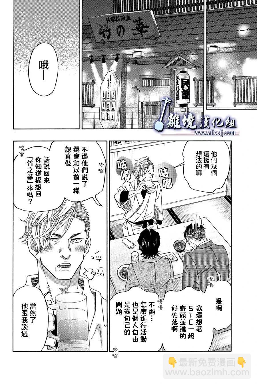 第119话11