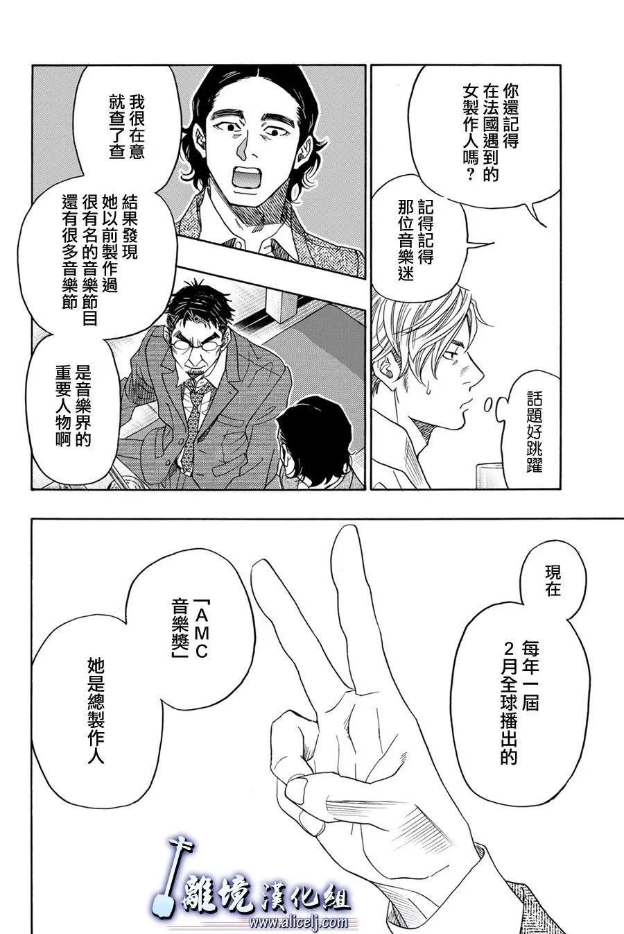 第119话13