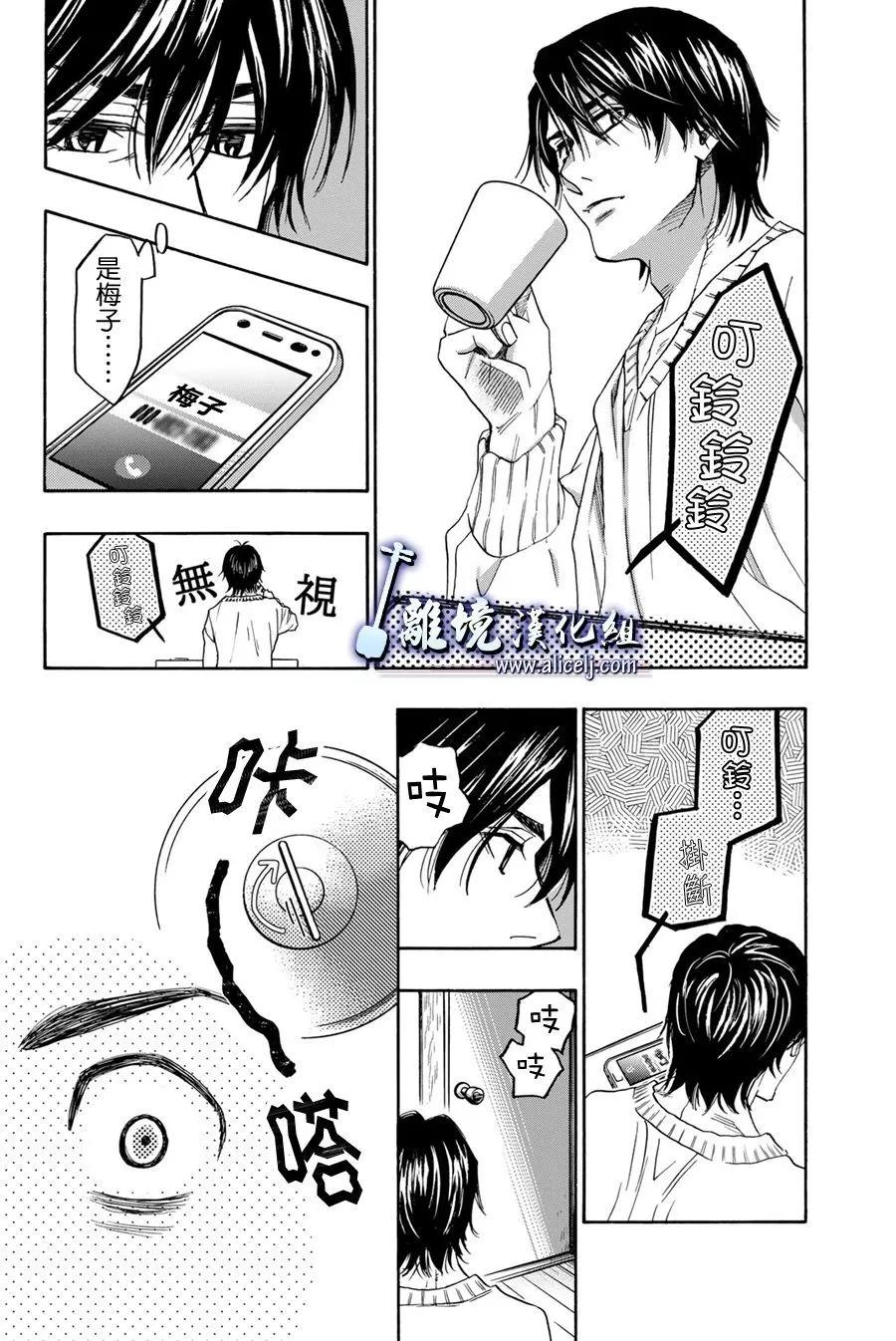 第119话17