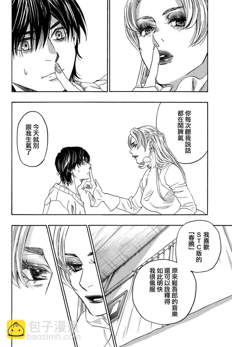 第119话19