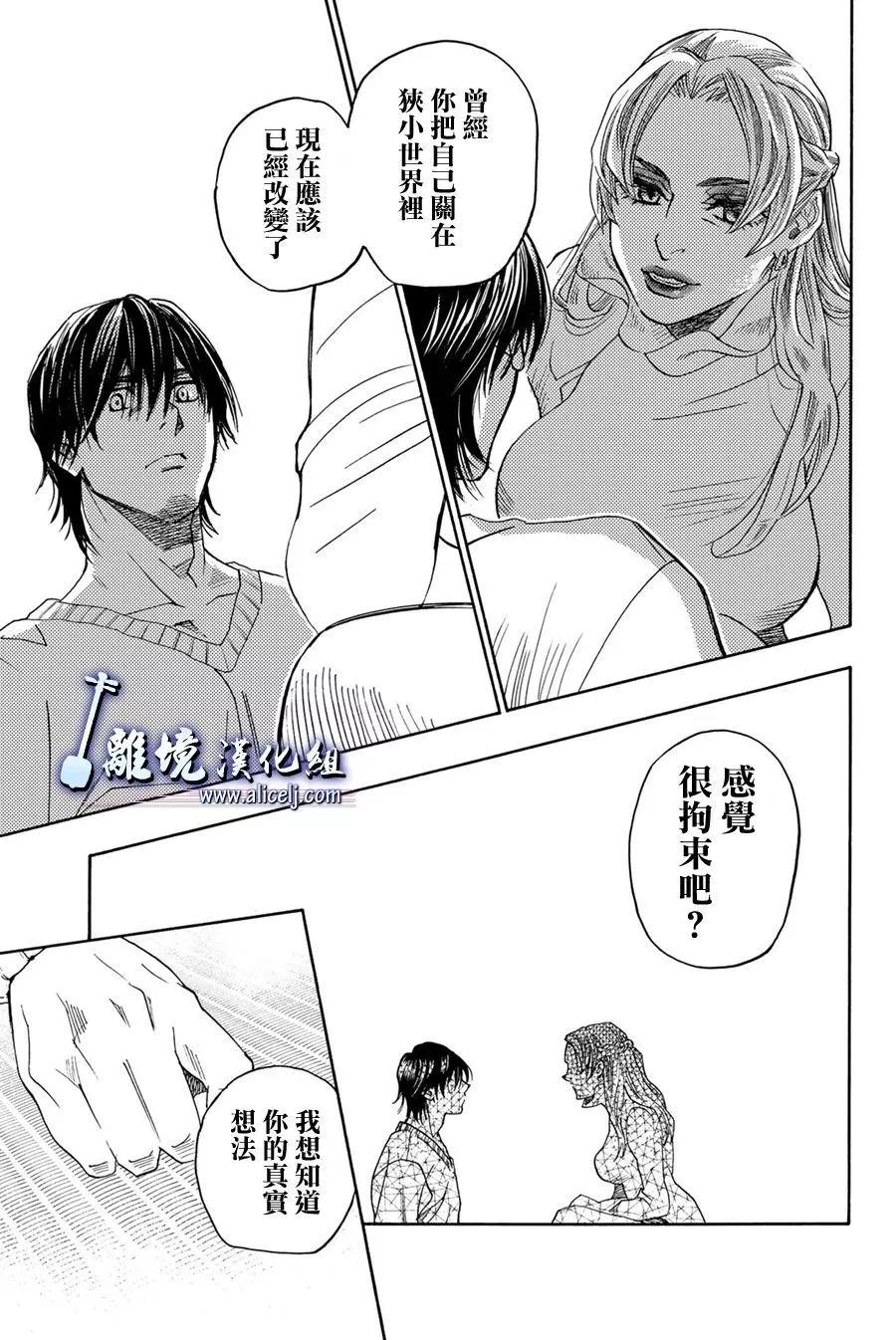 第119话20