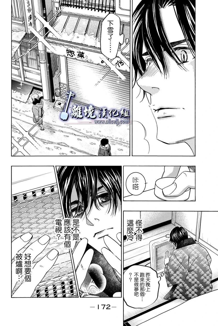 第119话27