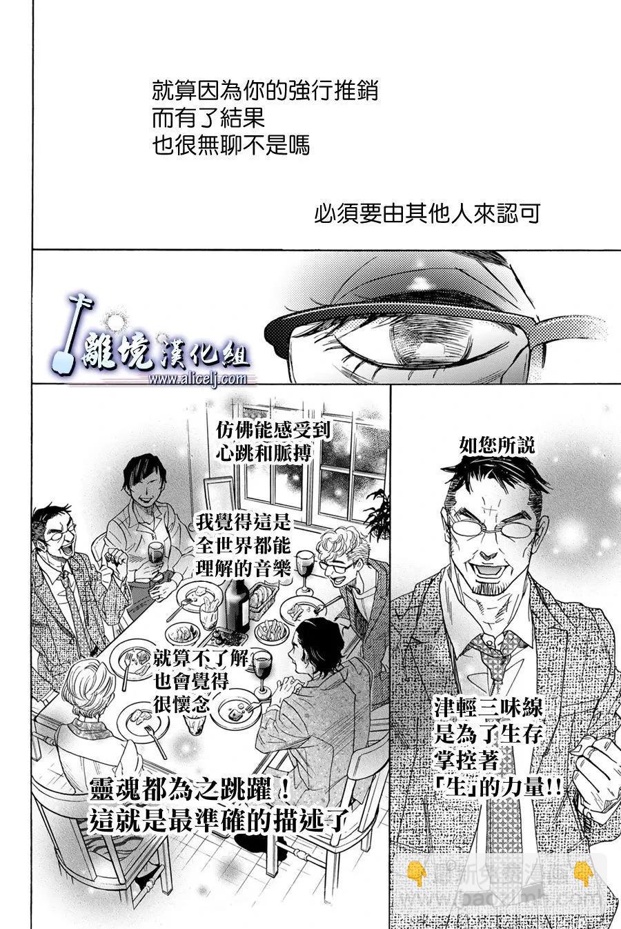 第119话35