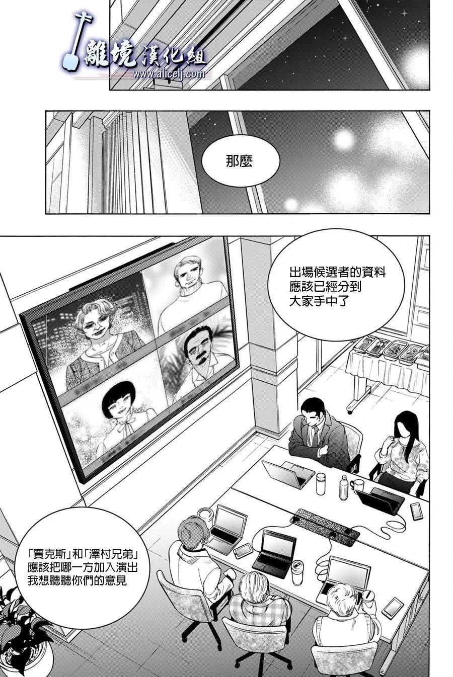 第119话36