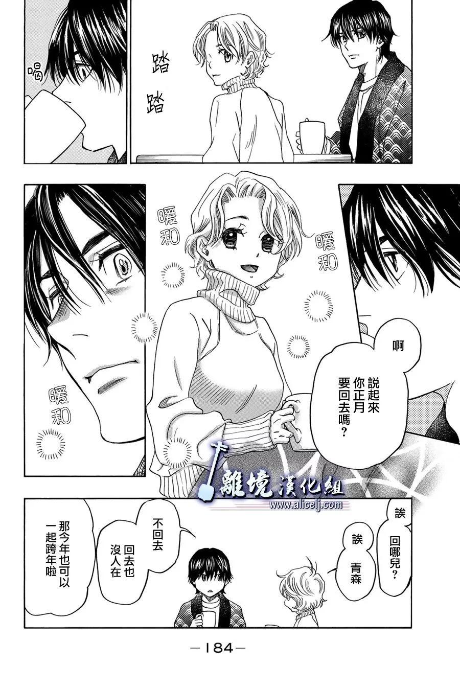 第119话39