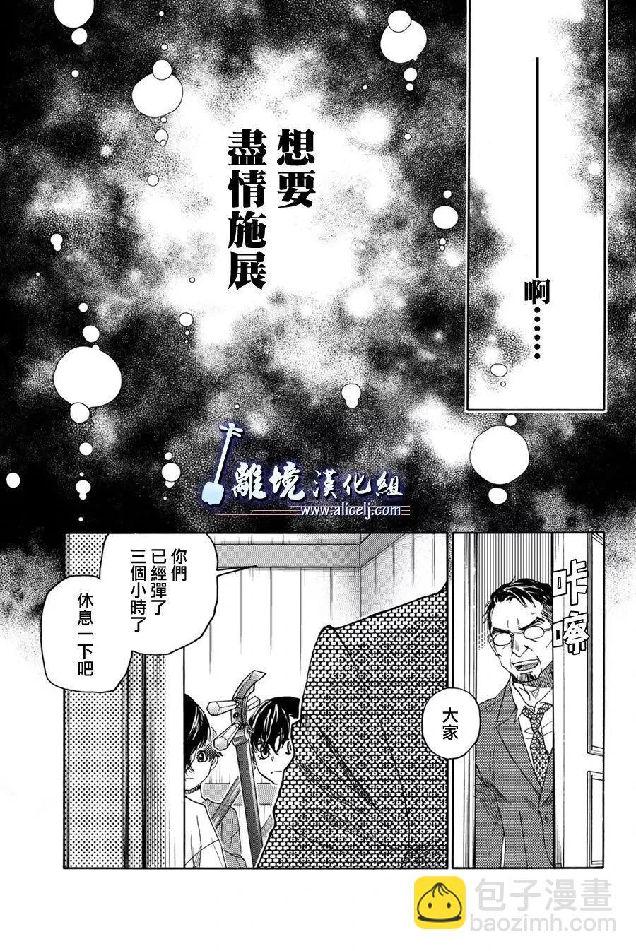 第119话4