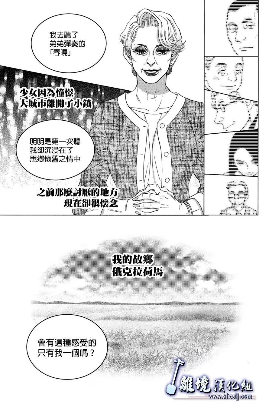 第119话42
