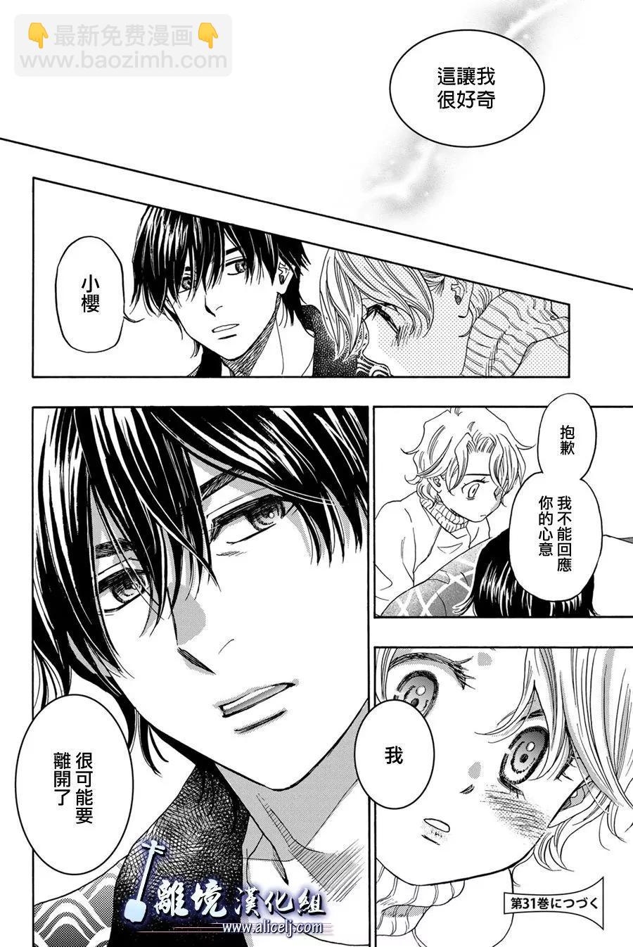 第119话43