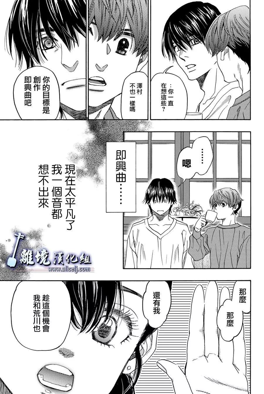 第119话8