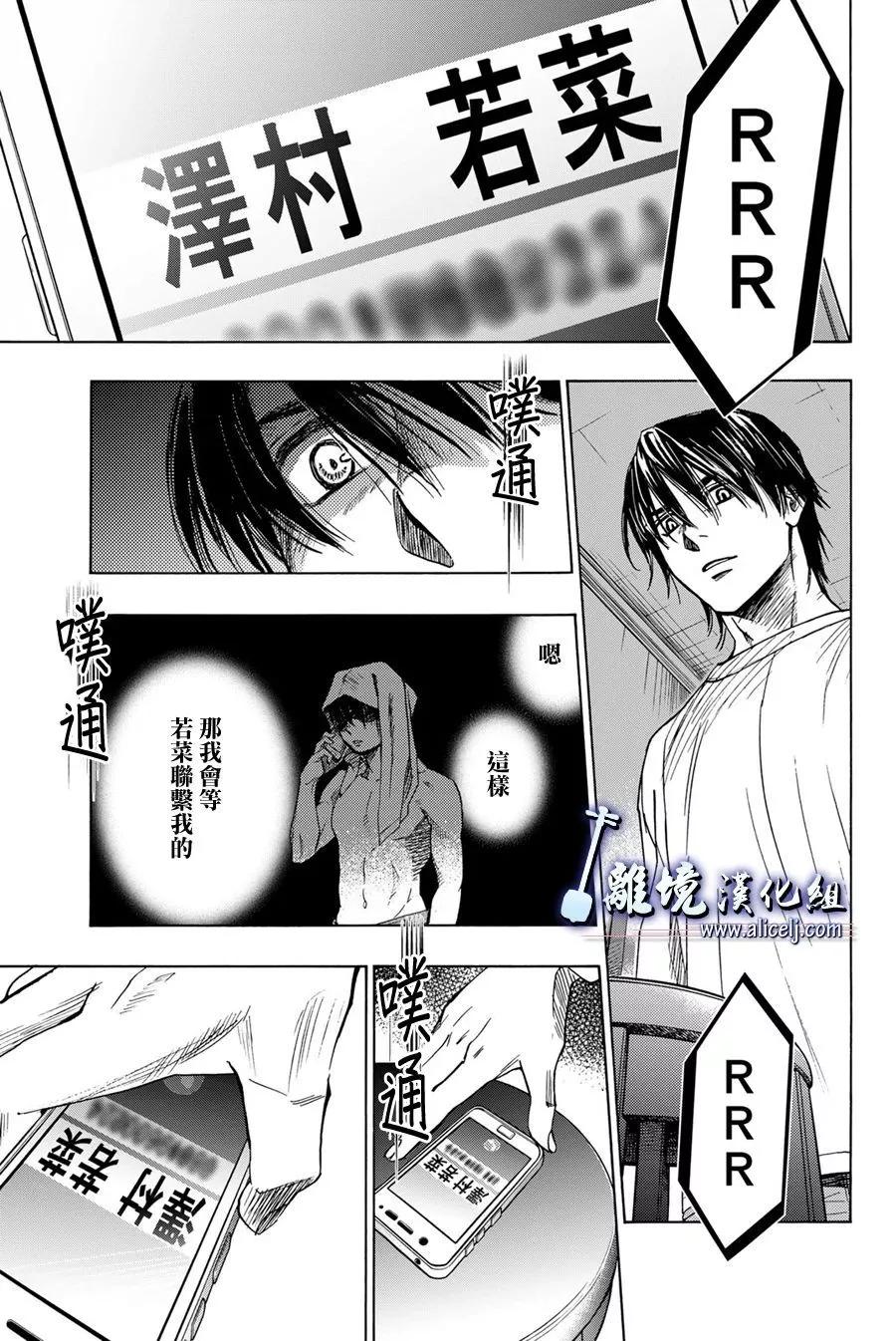 第121话0