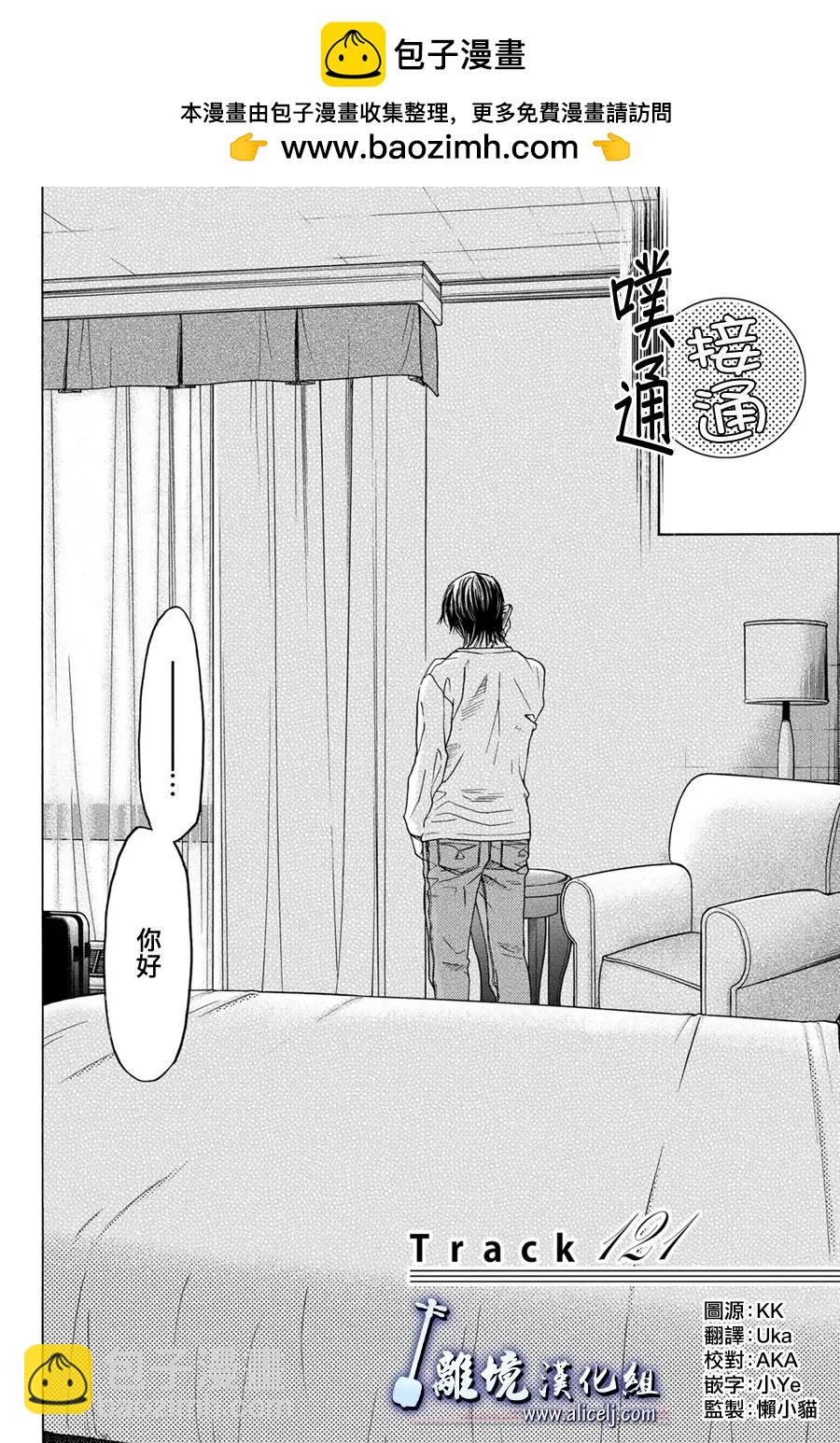 第121话1