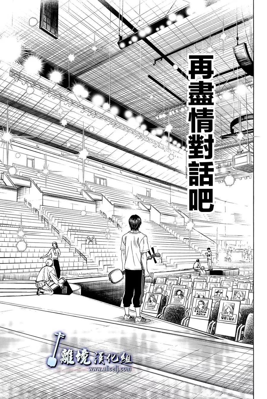 第121话10