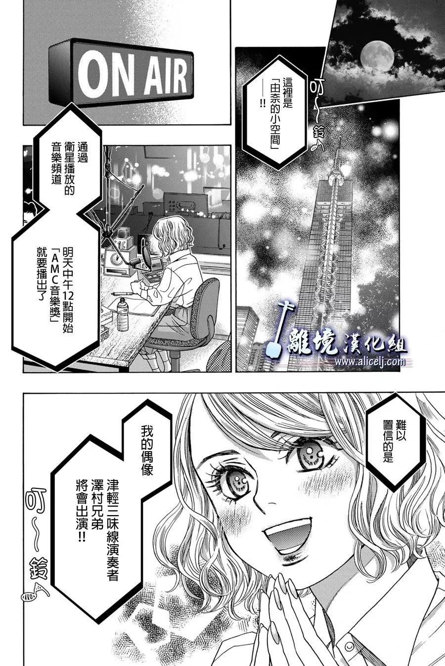 第121话11