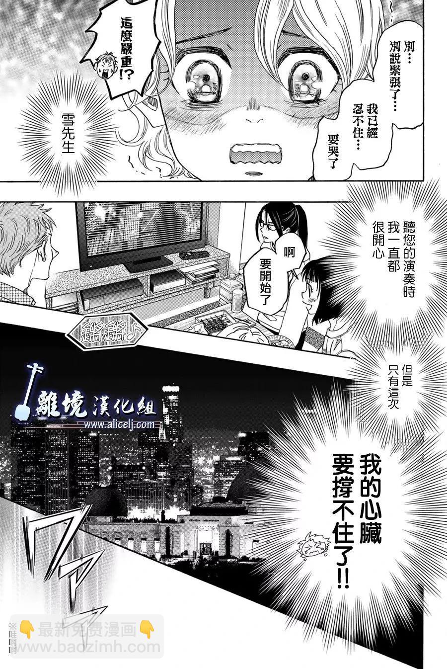 第121话14