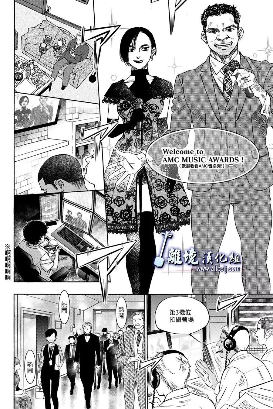 第121话16