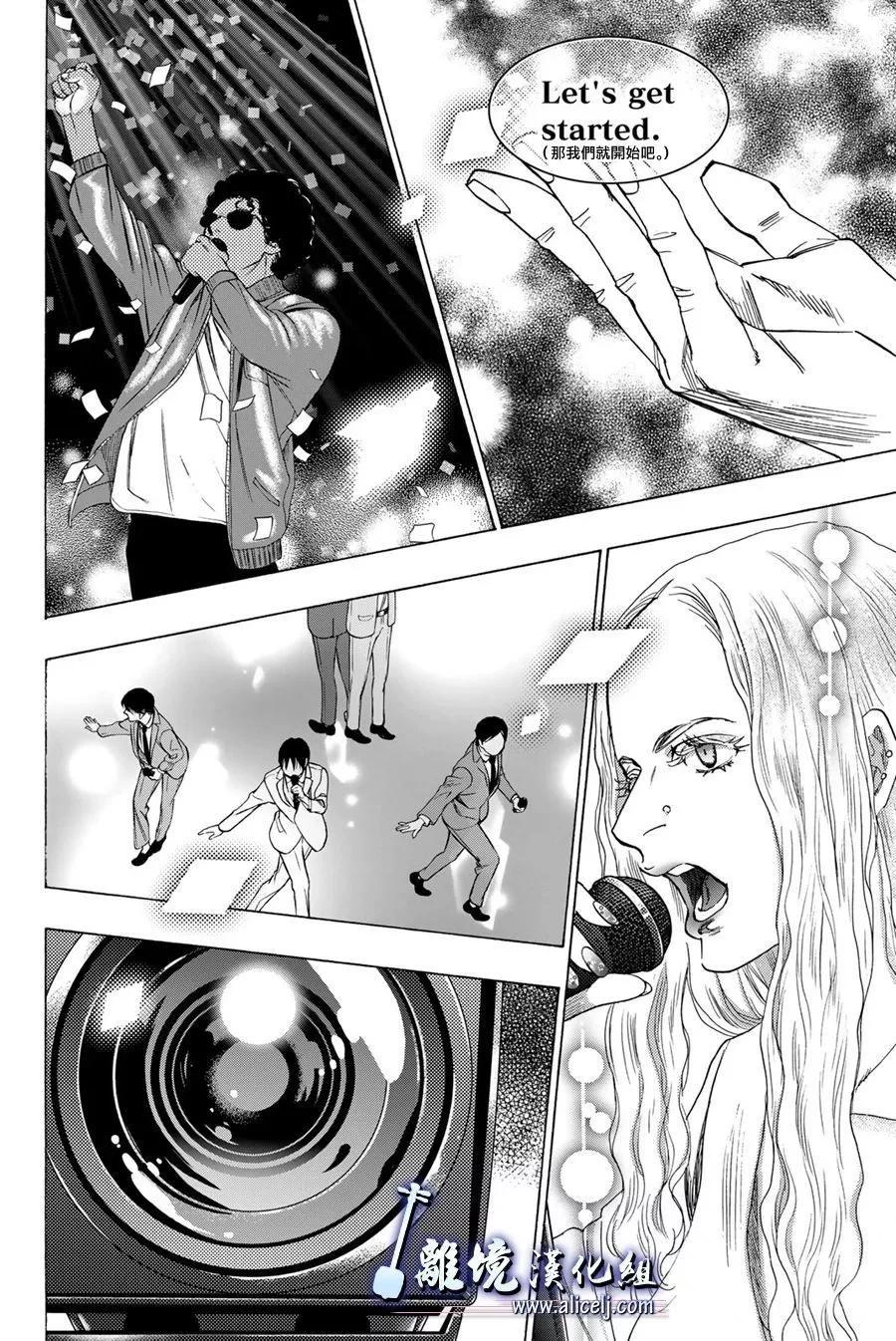 第121话18
