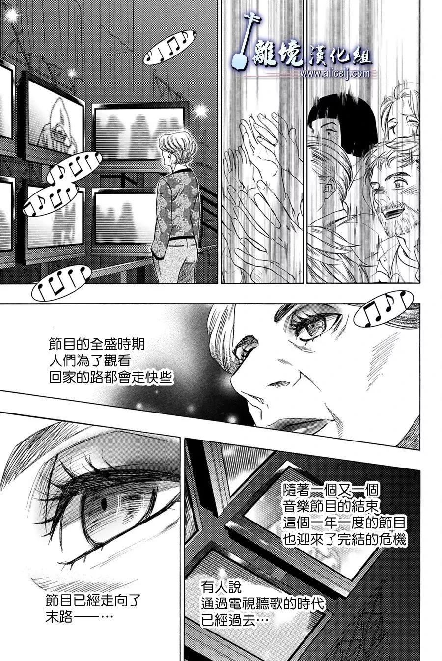 第121话19
