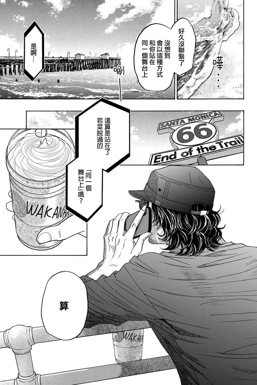 第121话2