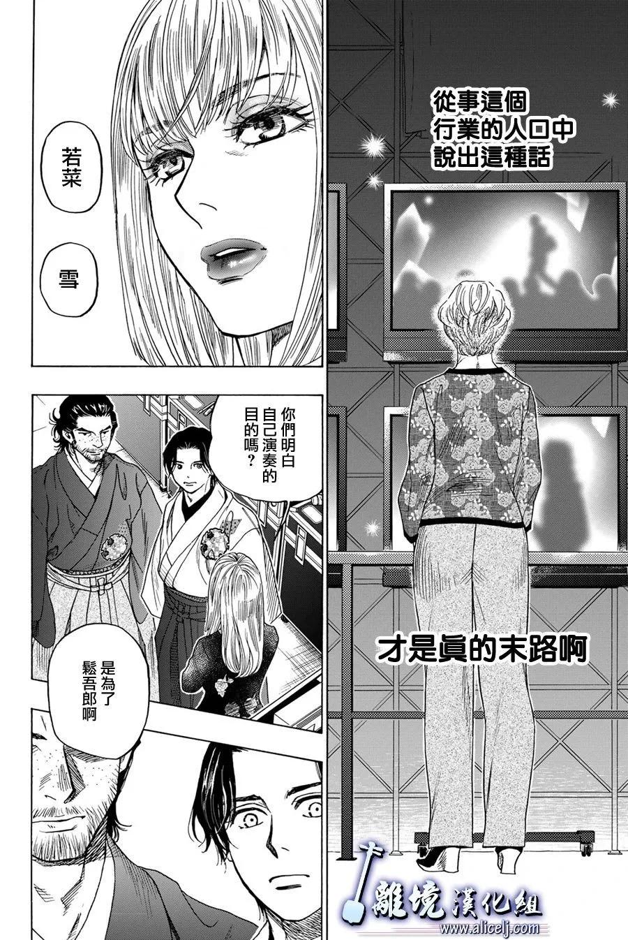 第121话20