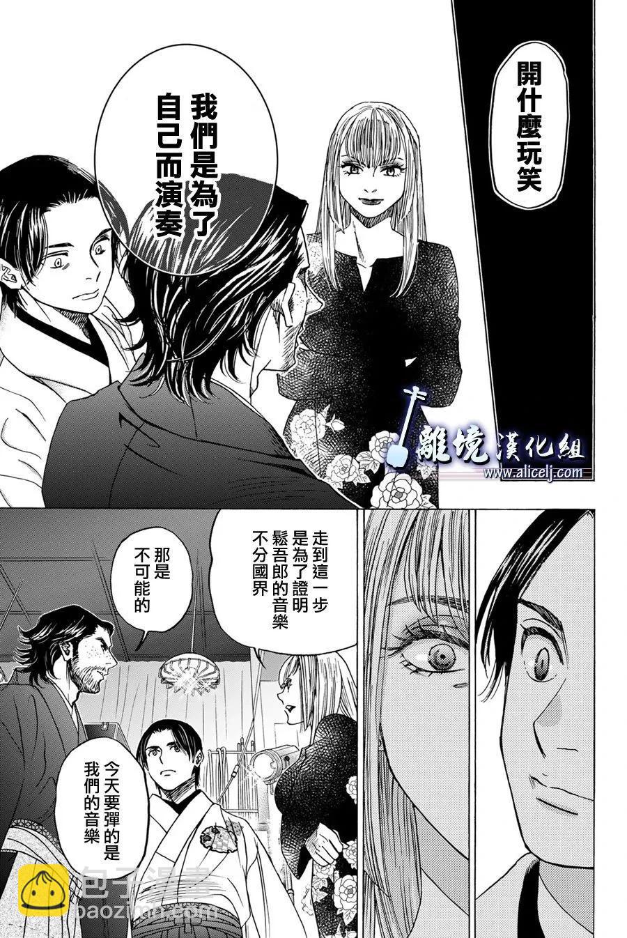第121话21