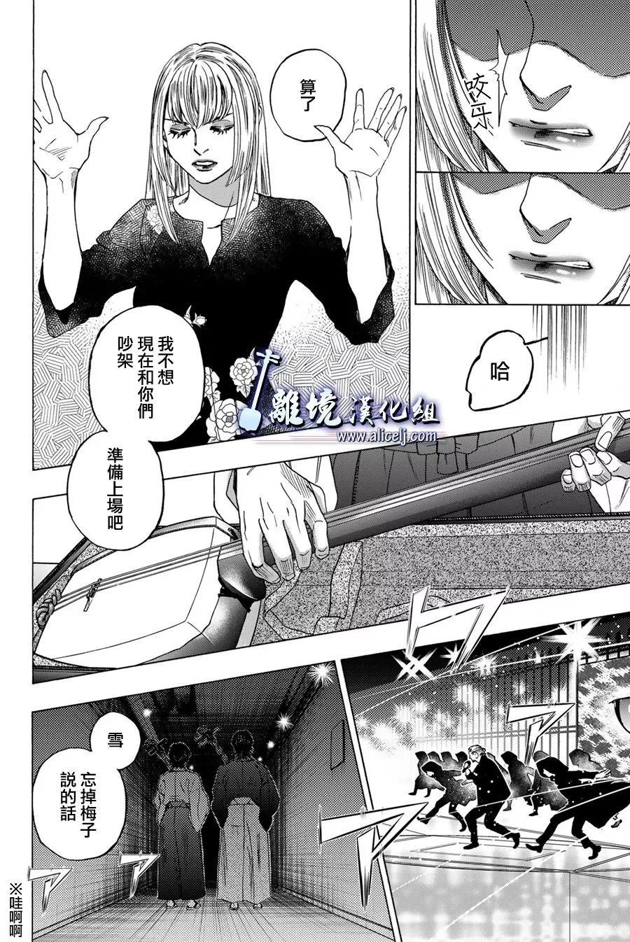 第121话22