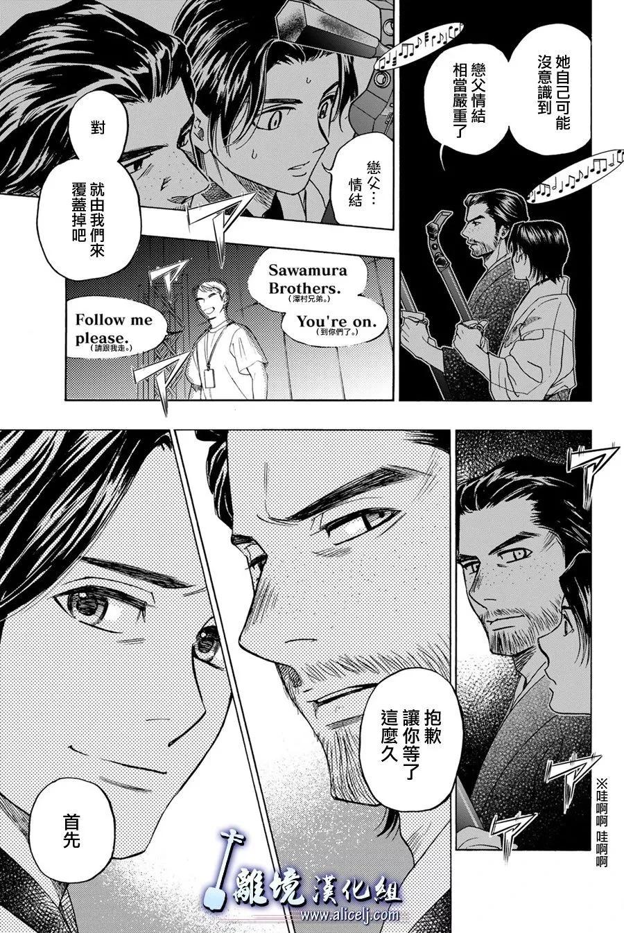 第121话23