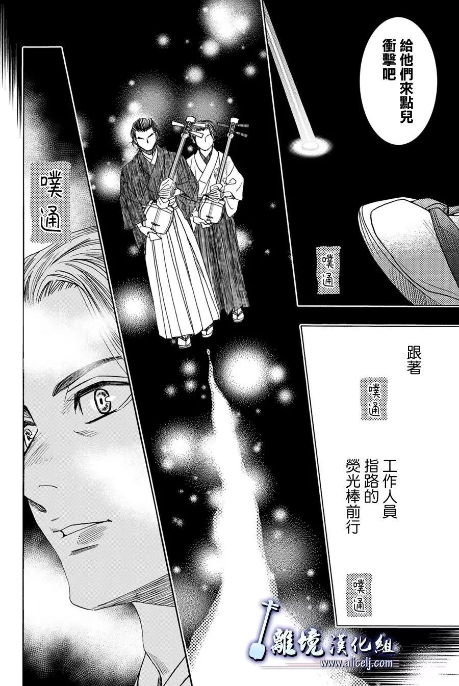 第121话24
