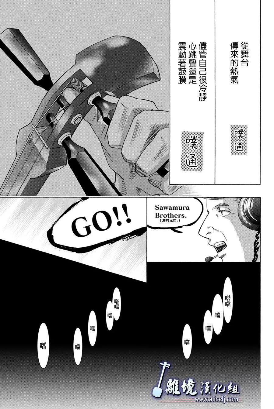 第121话25