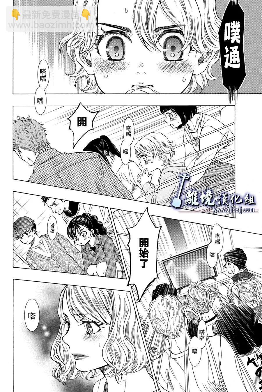 第121话26
