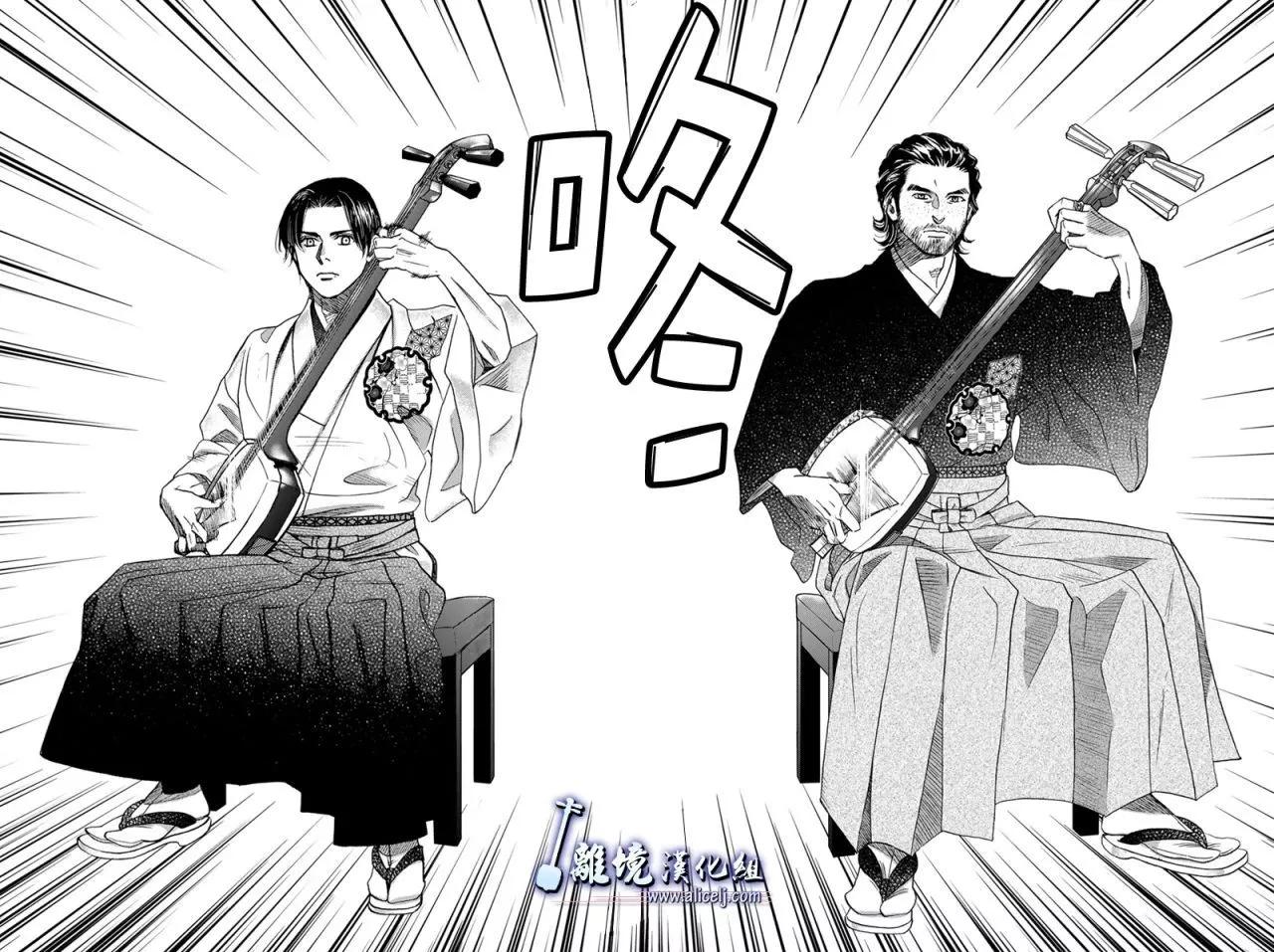 第121话28
