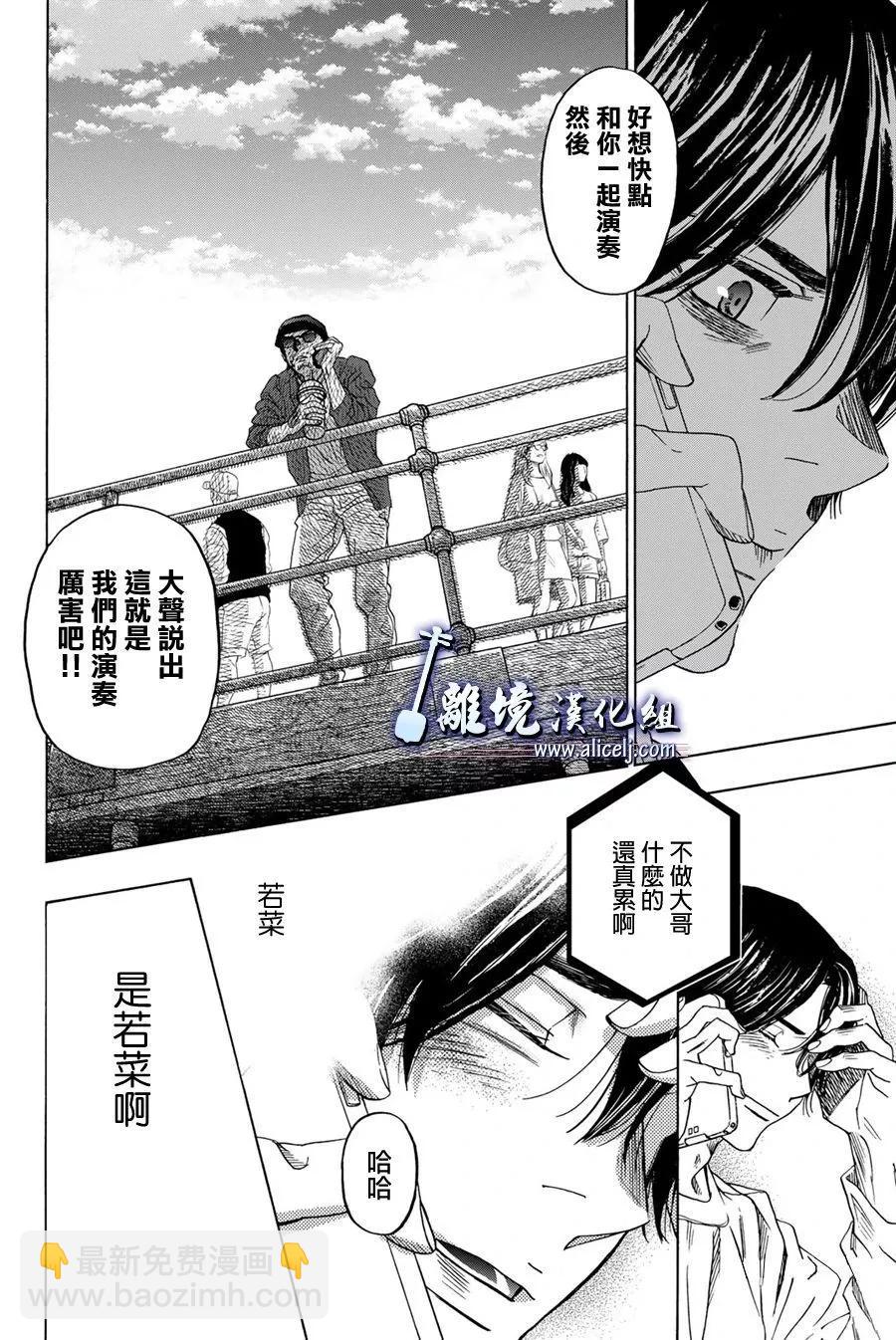 第121话3