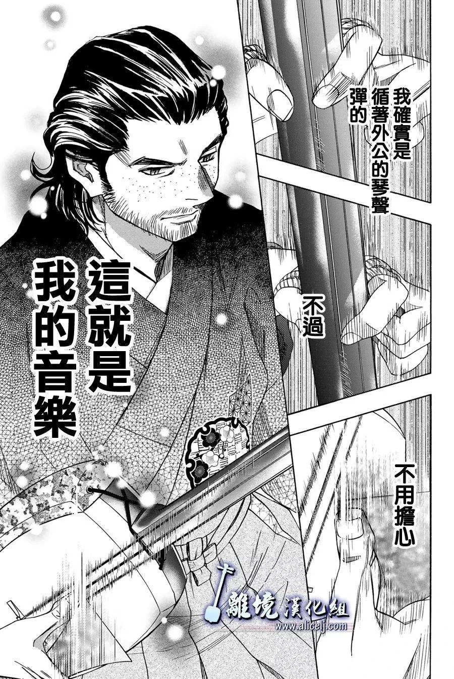 第121话30
