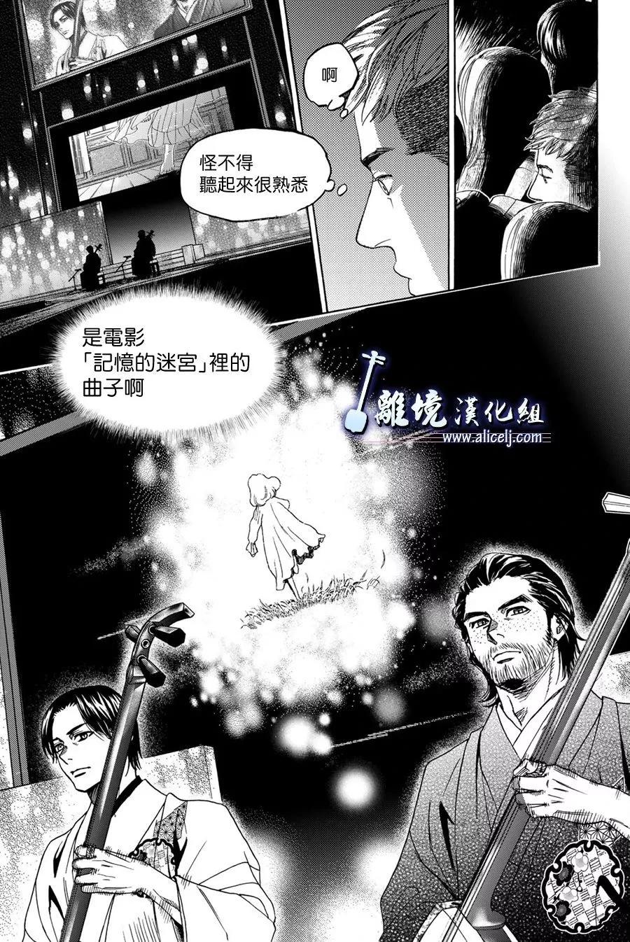 第121话32