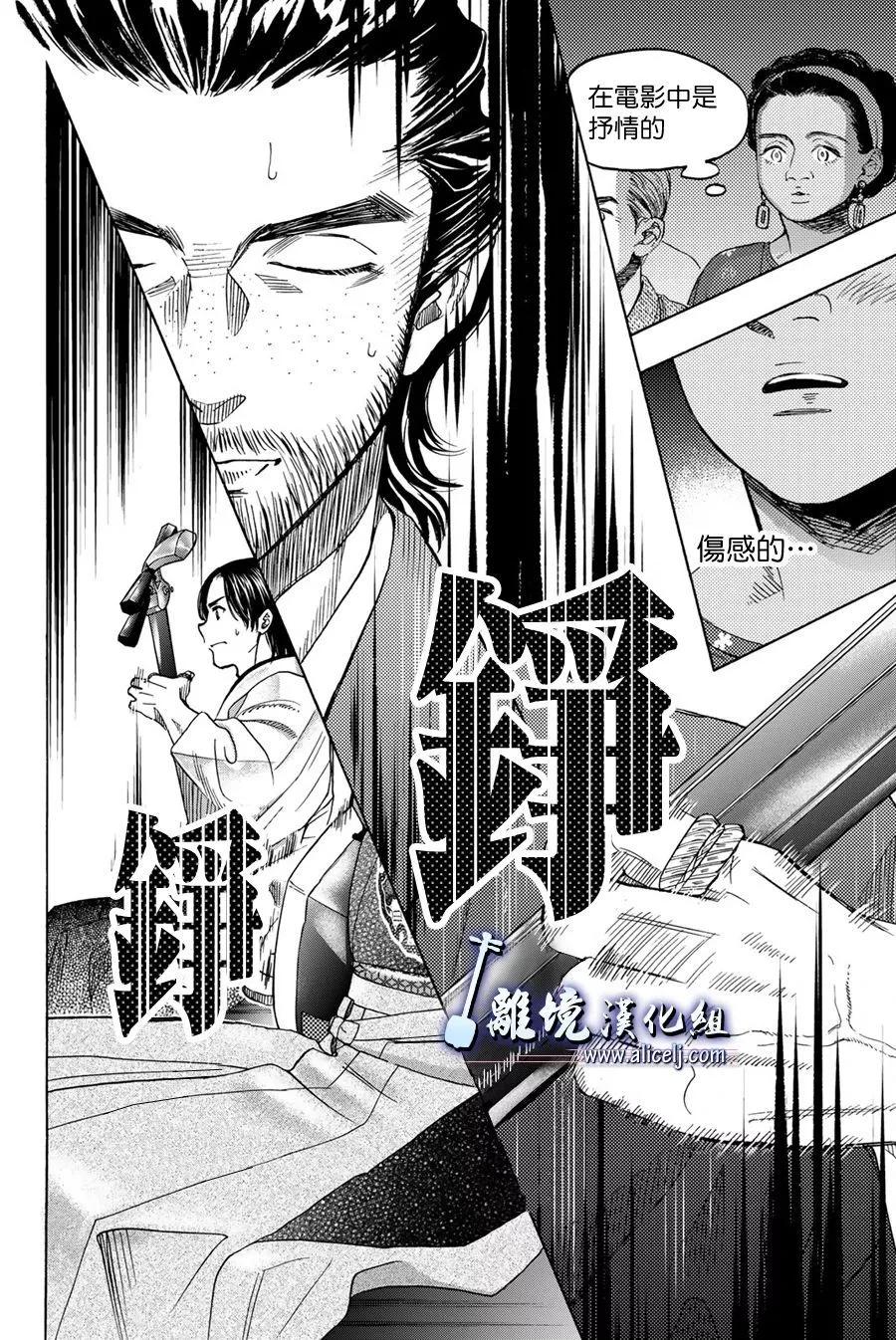第121话33