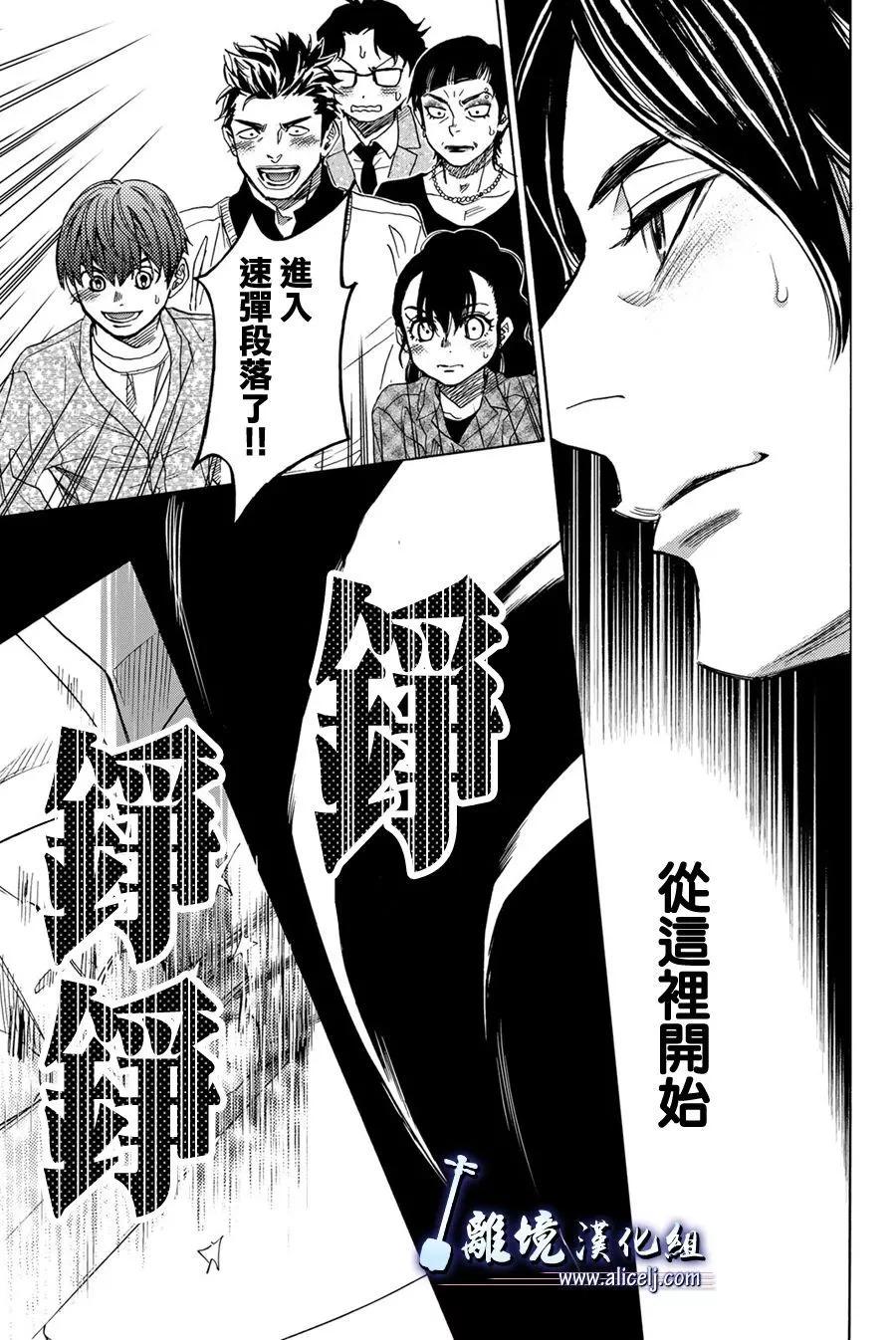 第121话34