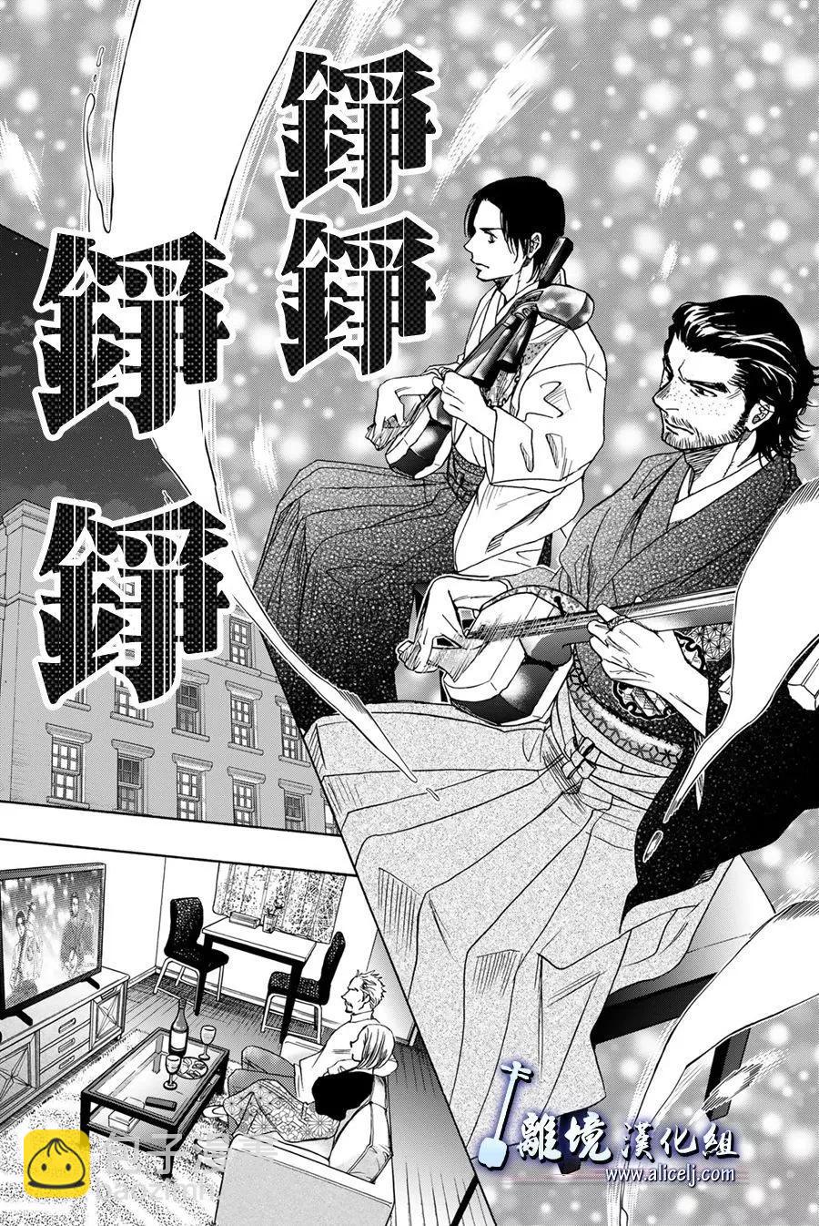 第121话36